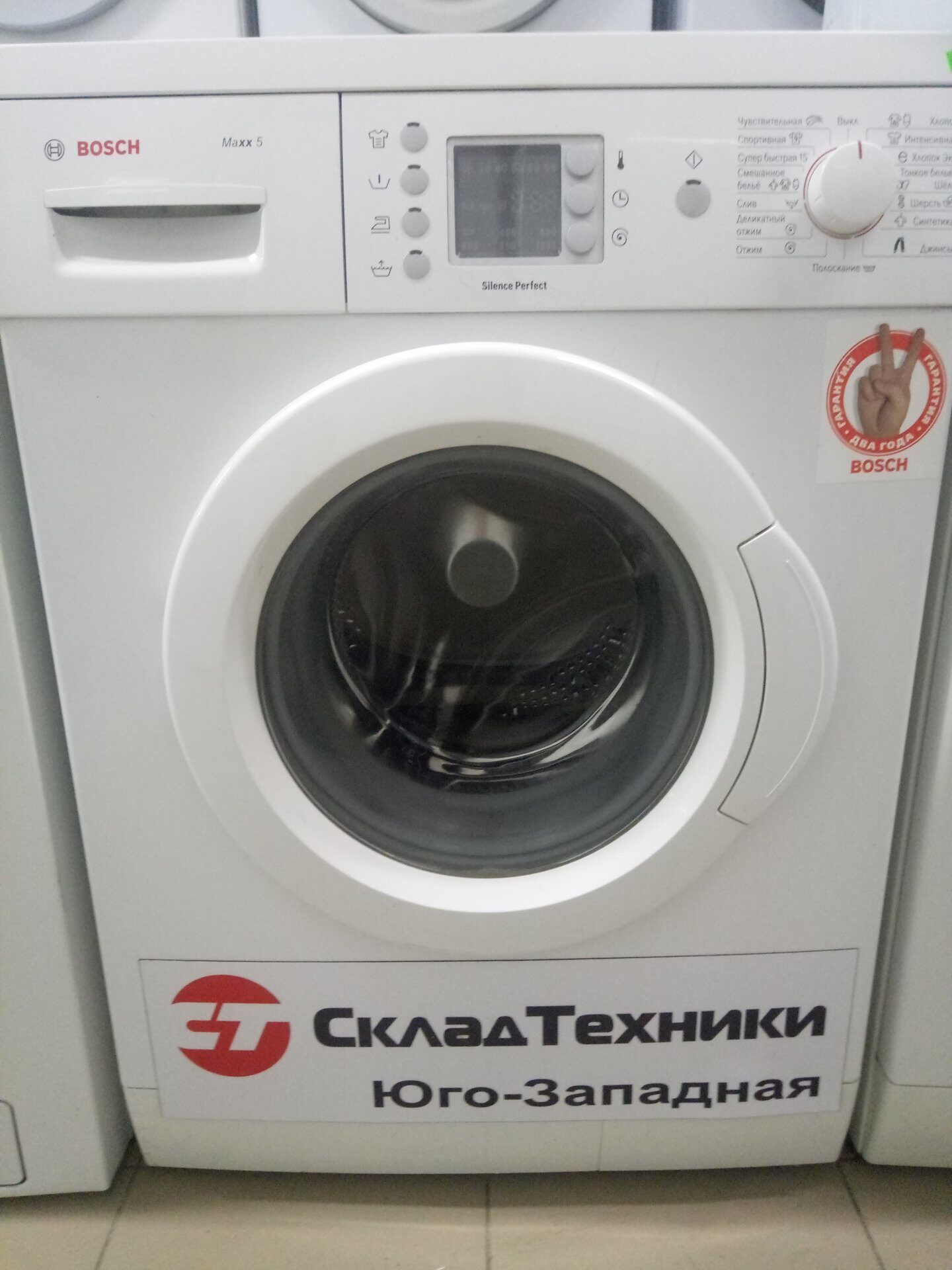 Стиральные машины Bosch WLX 20461